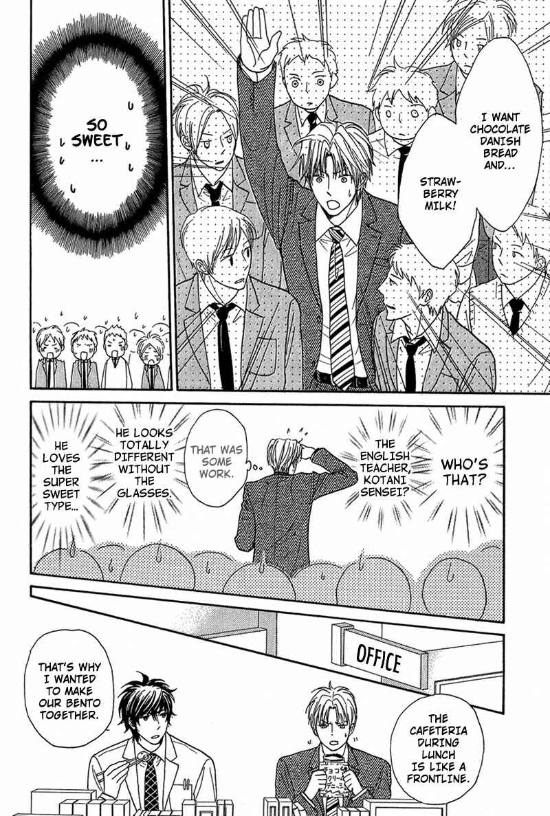 Page 7 Chapter 5 Cherry na Teacher