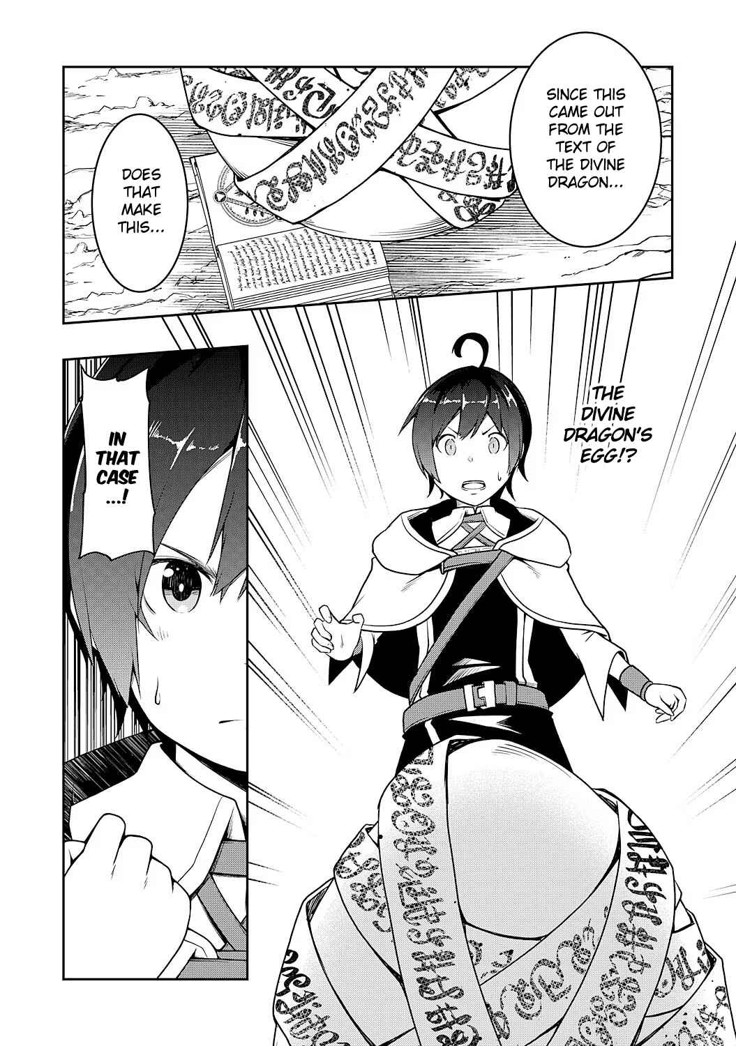 Page 2 Chapter 4 Tsuihousareta Tensei Kizoku, Hazure Skill de Naisei Muso ~Kimama ni Ryouchi Uneisuru Hazu ga, Sukiru Gacha no Okage de Saikyou Ryouchi wo Tsukuriagete Shimattaru~