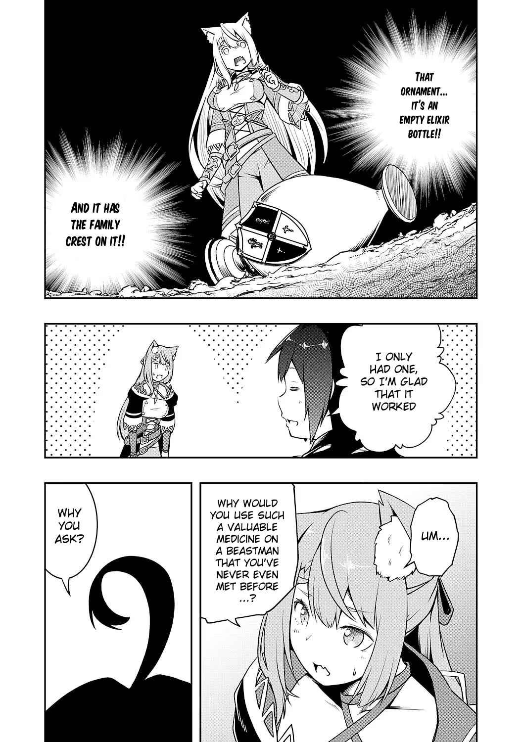 Page 17 Chapter 2 Tsuihousareta Tensei Kizoku, Hazure Skill de Naisei Muso ~Kimama ni Ryouchi Uneisuru Hazu ga, Sukiru Gacha no Okage de Saikyou Ryouchi wo Tsukuriagete Shimattaru~
