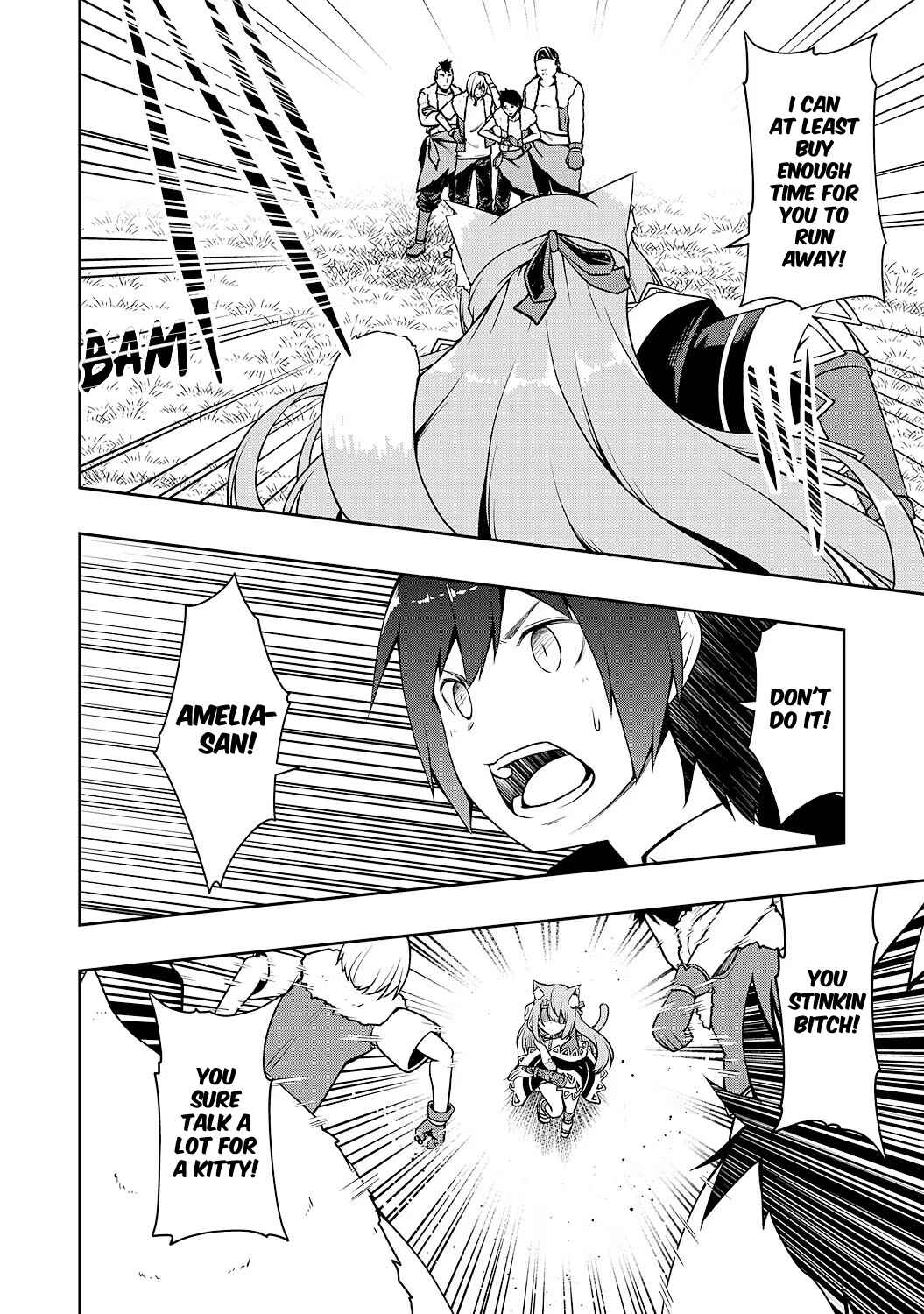 Page 24 Chapter 2 Tsuihousareta Tensei Kizoku, Hazure Skill de Naisei Muso ~Kimama ni Ryouchi Uneisuru Hazu ga, Sukiru Gacha no Okage de Saikyou Ryouchi wo Tsukuriagete Shimattaru~