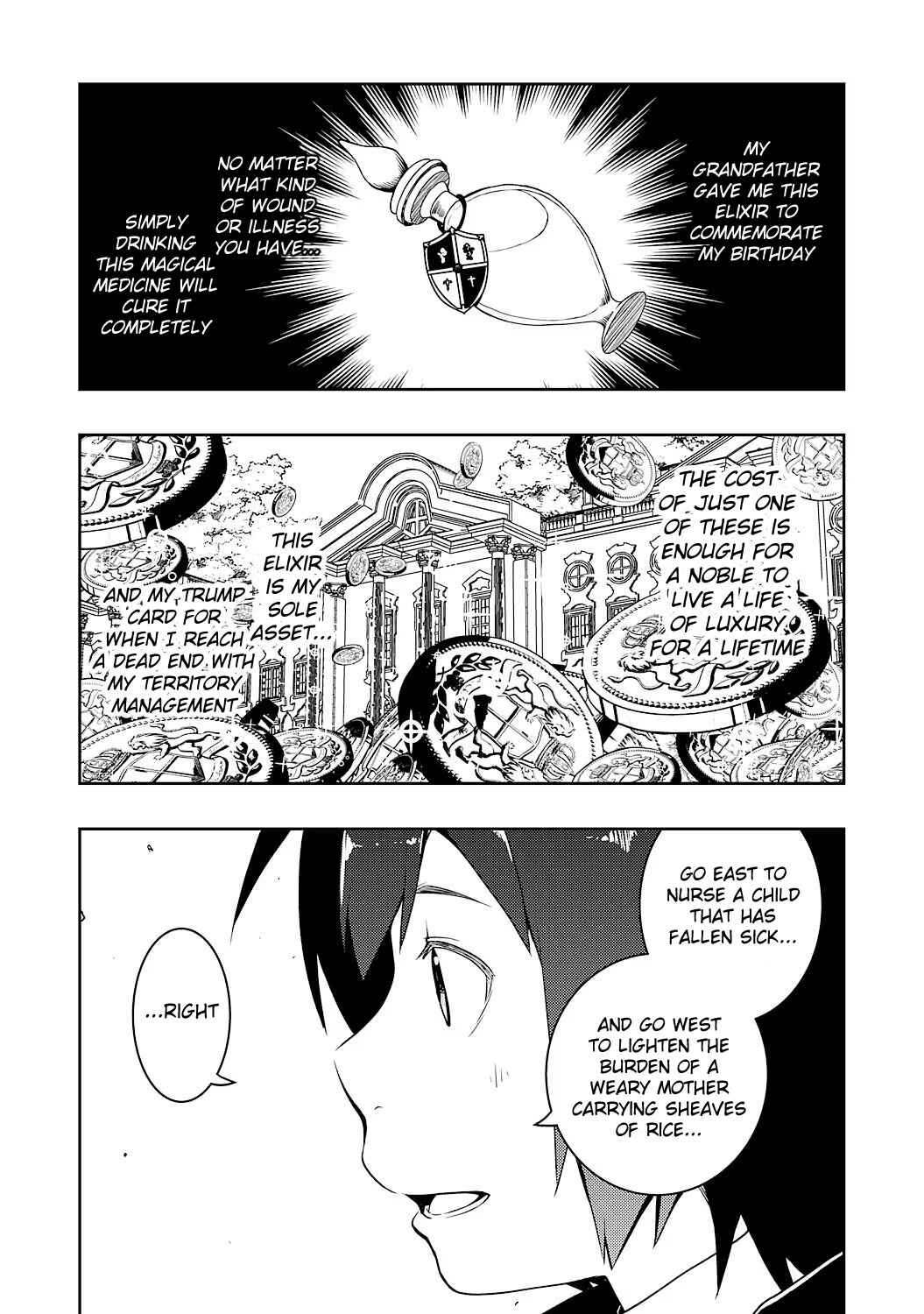 Page 7 Chapter 2 Tsuihousareta Tensei Kizoku, Hazure Skill de Naisei Muso ~Kimama ni Ryouchi Uneisuru Hazu ga, Sukiru Gacha no Okage de Saikyou Ryouchi wo Tsukuriagete Shimattaru~