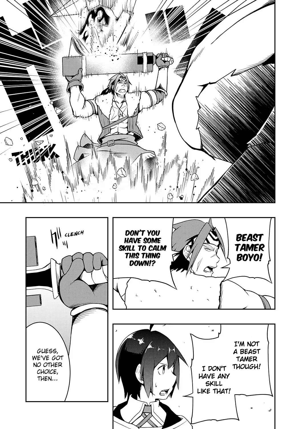 Page 17 Chapter 3 Tsuihousareta Tensei Kizoku, Hazure Skill de Naisei Muso ~Kimama ni Ryouchi Uneisuru Hazu ga, Sukiru Gacha no Okage de Saikyou Ryouchi wo Tsukuriagete Shimattaru~