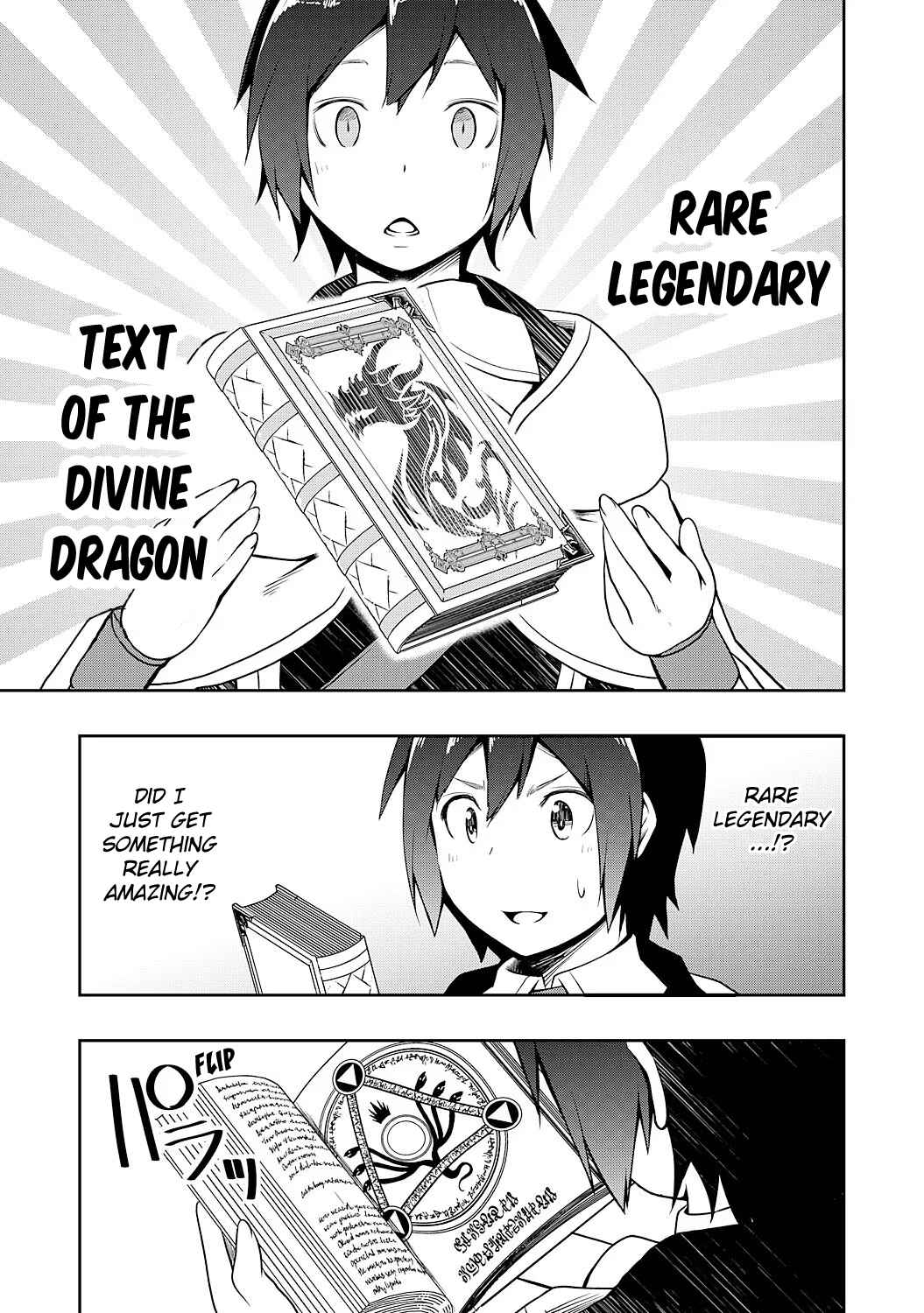 Page 32 Chapter 3 Tsuihousareta Tensei Kizoku, Hazure Skill de Naisei Muso ~Kimama ni Ryouchi Uneisuru Hazu ga, Sukiru Gacha no Okage de Saikyou Ryouchi wo Tsukuriagete Shimattaru~