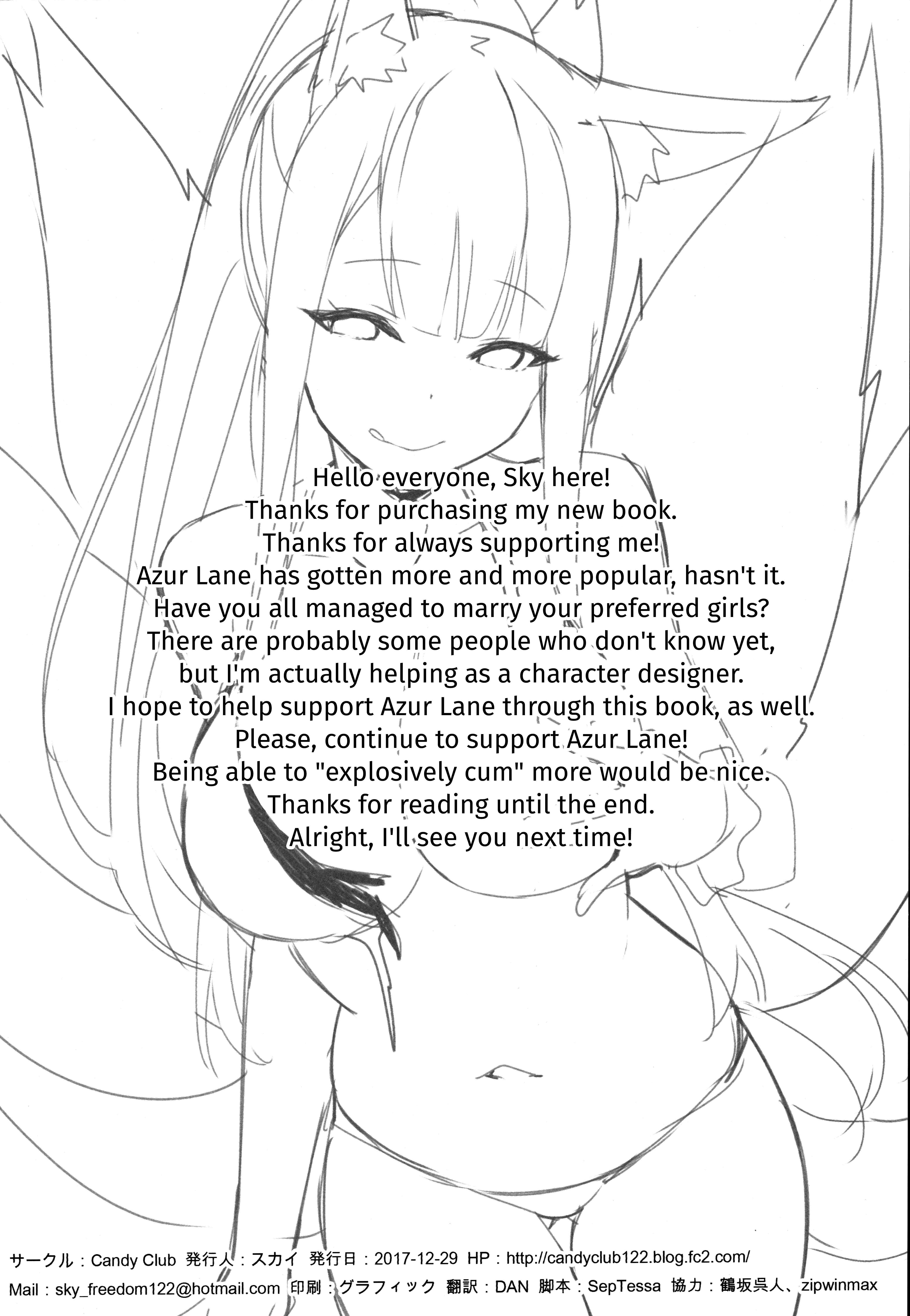 Page 21 Chapter Unknown_a0d7 Azur Lane - Kisetsu Hazure no Kenzen Summer Party (Doujinshi)