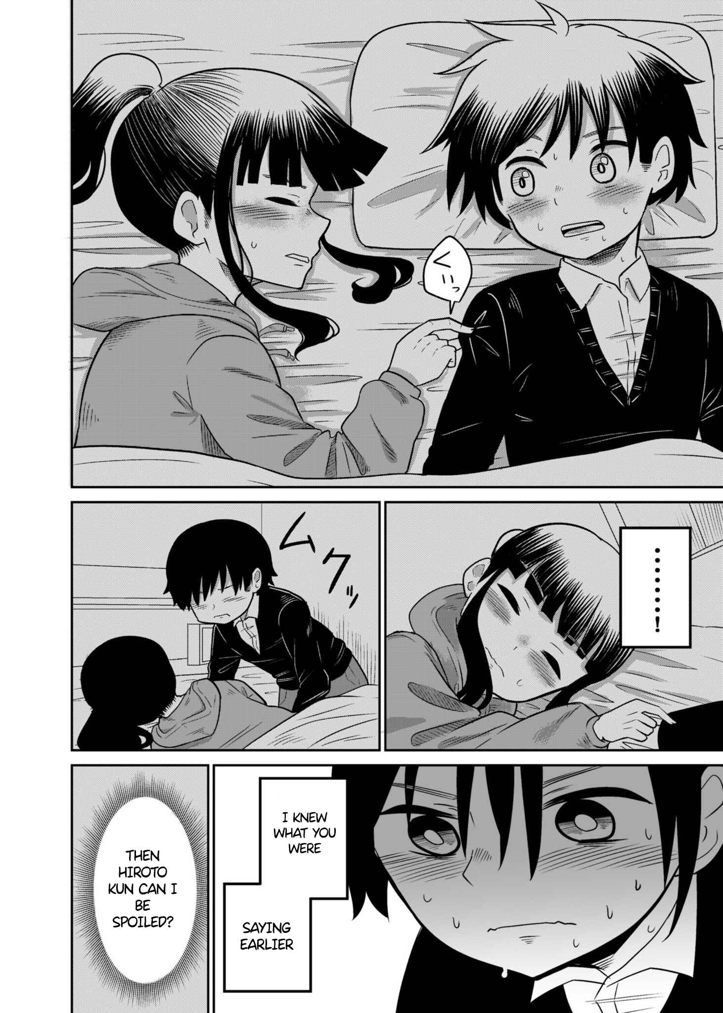 Page 3 Chapter 7 Tonight, We Are Having a Sleepover (Pre-Serialization)