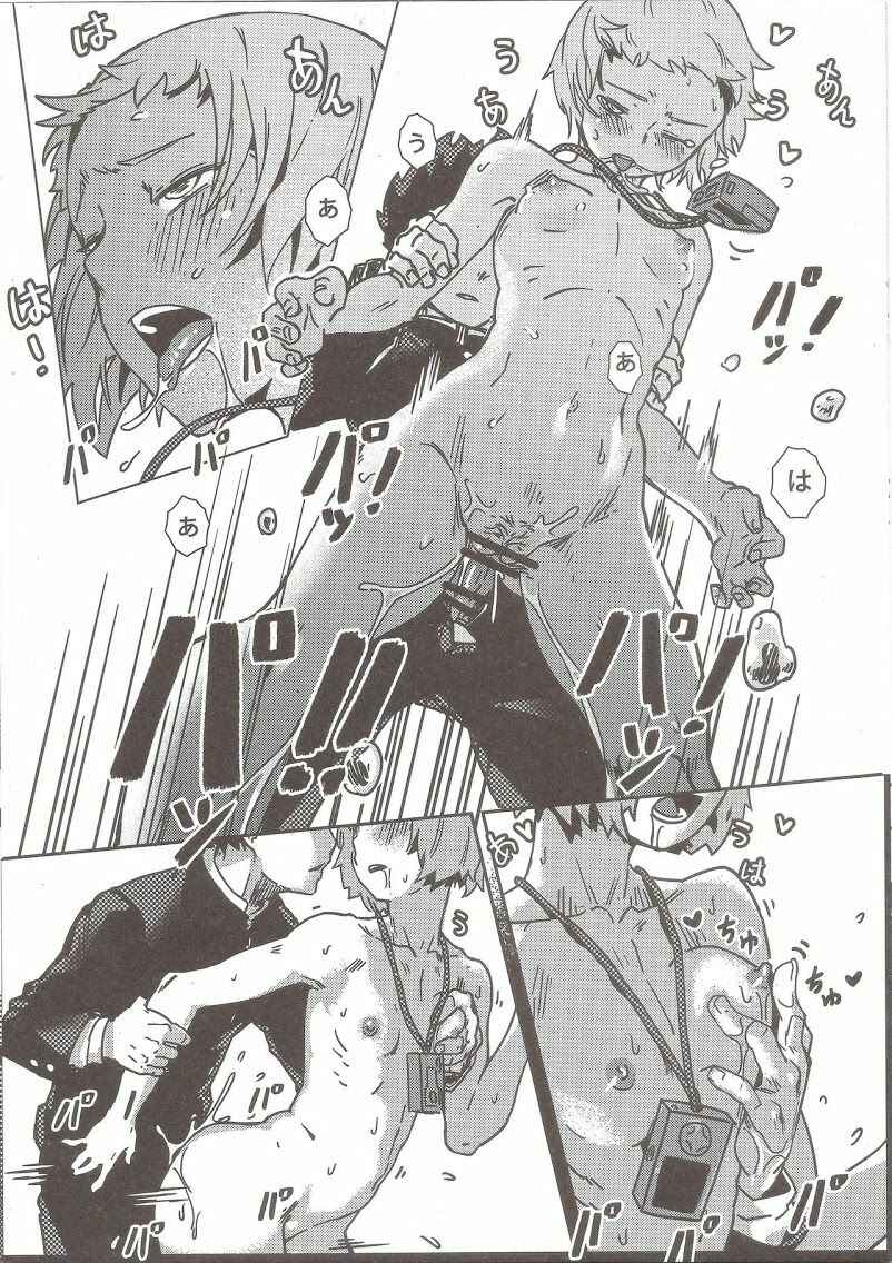 Page 13 Chapter Unknown_f618 Mob Psycho 100 - 100% Seiyoku Bakuhatsu (Doujinshi)