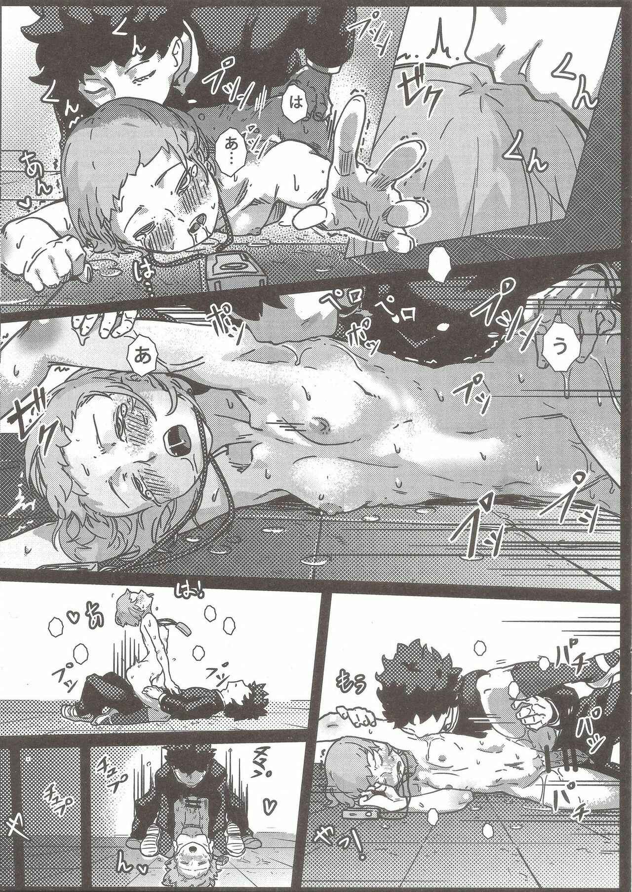 Page 15 Chapter Unknown_f618 Mob Psycho 100 - 100% Seiyoku Bakuhatsu (Doujinshi)
