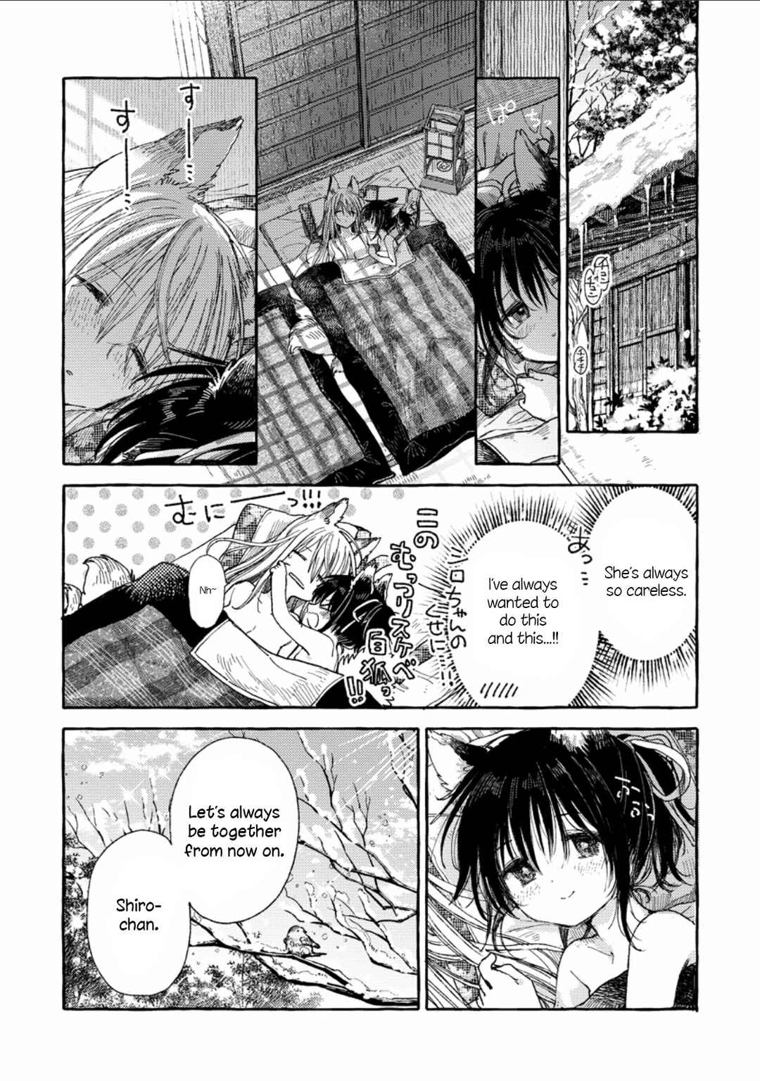 Page 16 Chapter 1 Inari no Kekkon