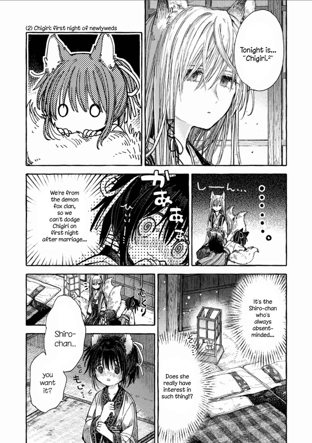 Page 7 Chapter 1 Inari no Kekkon
