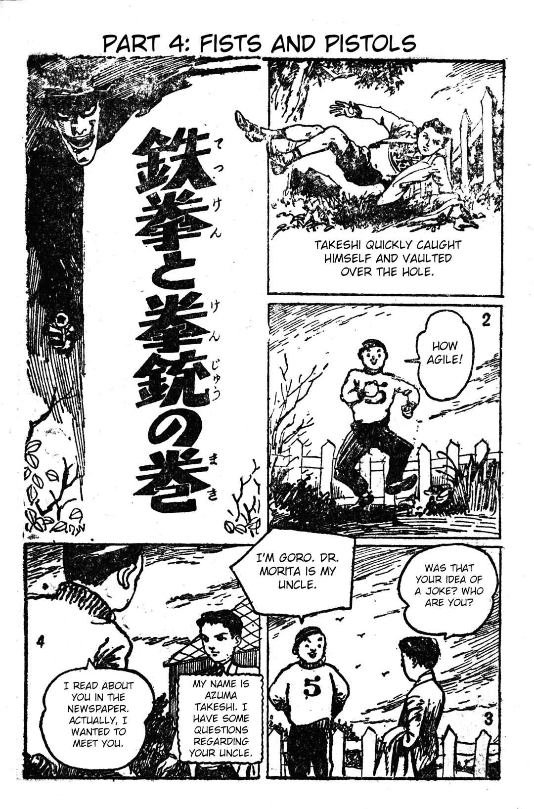 Page 19 Chapter Unknown_98f3 Conquer the Underworld