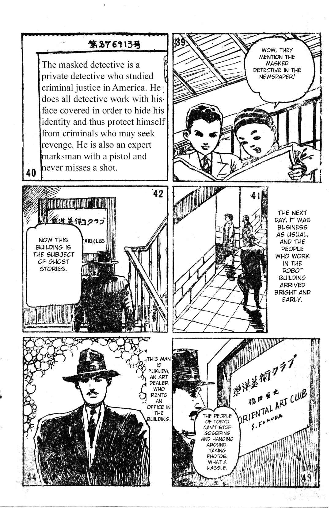 Page 34 Chapter Unknown_98f3 Conquer the Underworld
