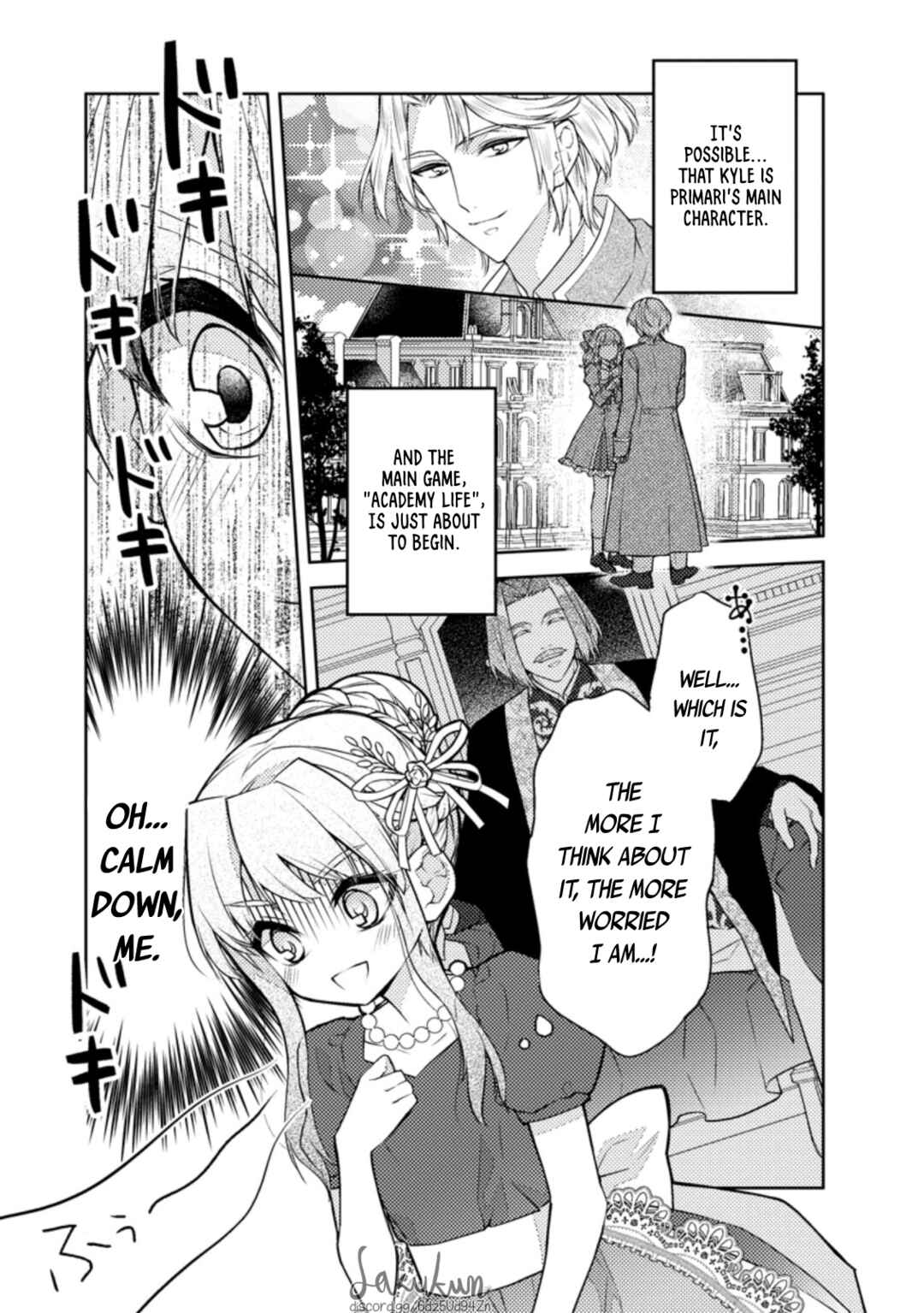 Page 11 Chapter 4 Honki no Akuyaku Reijo!
