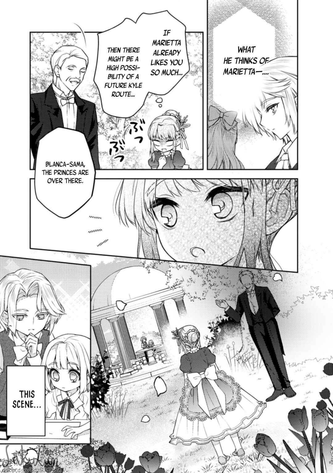 Page 13 Chapter 4 Honki no Akuyaku Reijo!