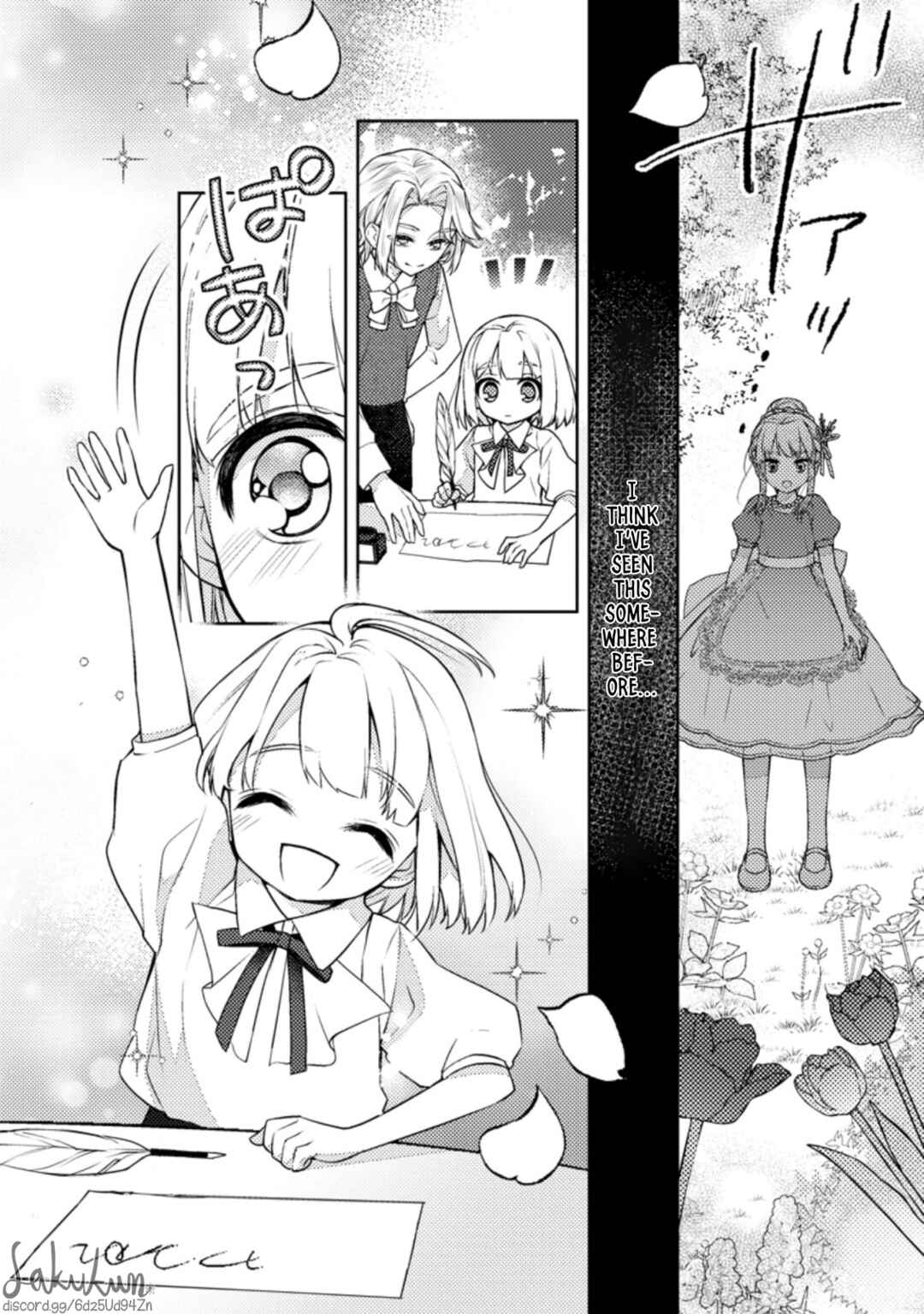 Page 14 Chapter 4 Honki no Akuyaku Reijo!