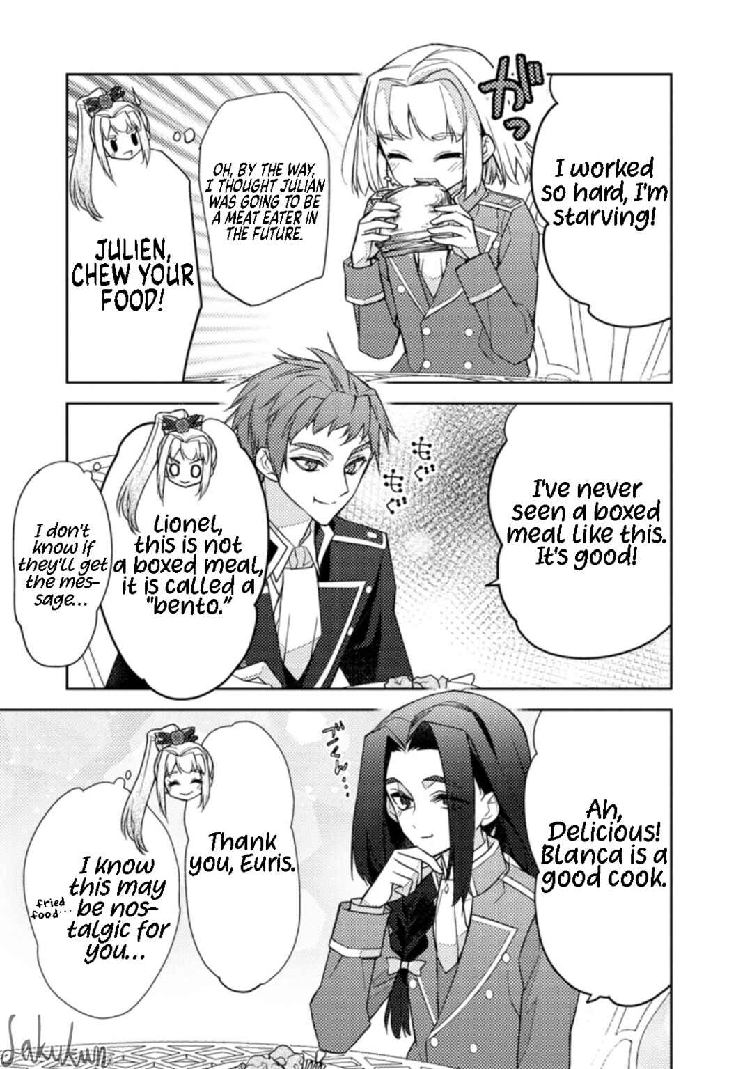 Page 13 Chapter 12 Honki no Akuyaku Reijo!