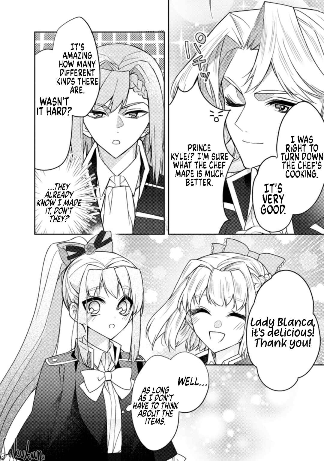 Page 14 Chapter 12 Honki no Akuyaku Reijo!