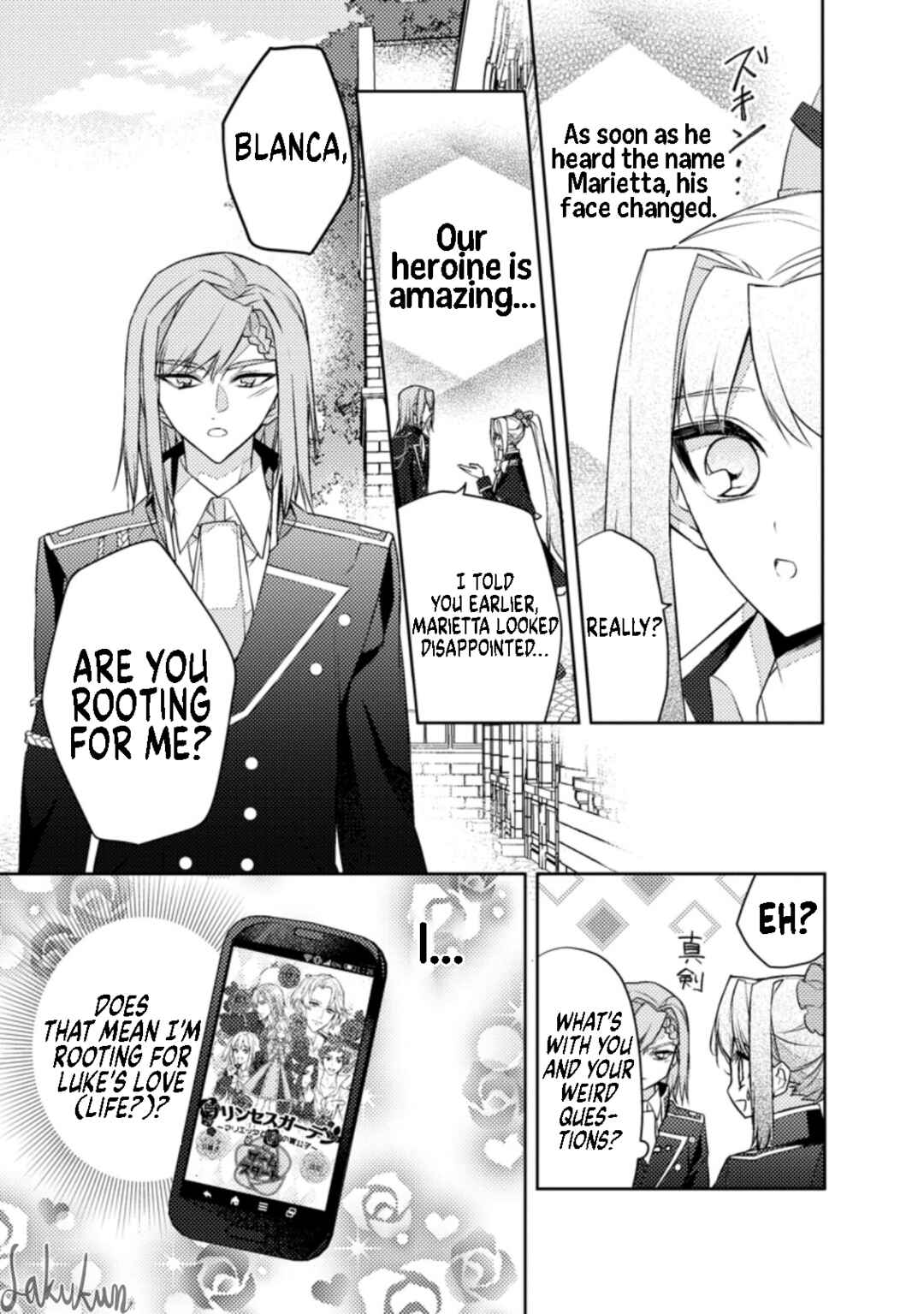 Page 3 Chapter 12 Honki no Akuyaku Reijo!