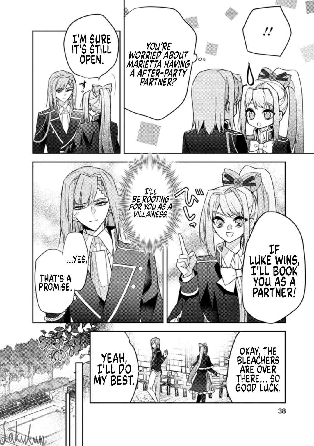 Page 6 Chapter 12 Honki no Akuyaku Reijo!