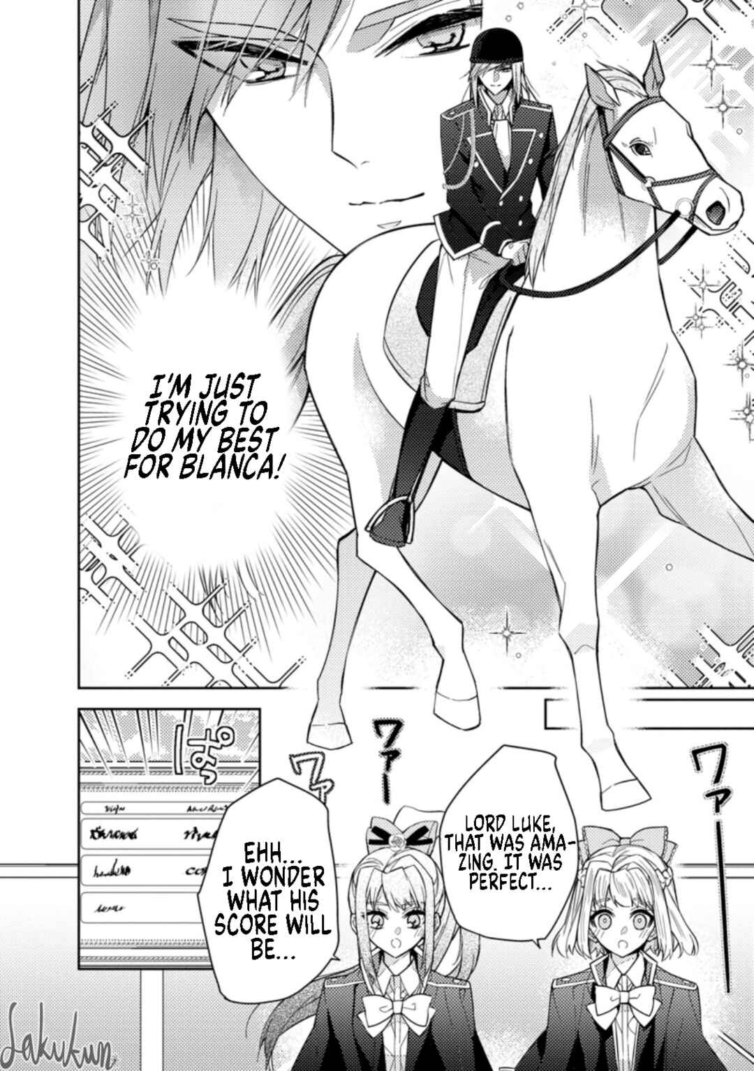 Page 8 Chapter 12 Honki no Akuyaku Reijo!
