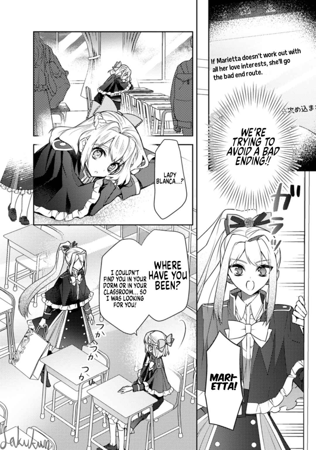 Page 10 Chapter 11 Honki no Akuyaku Reijo!