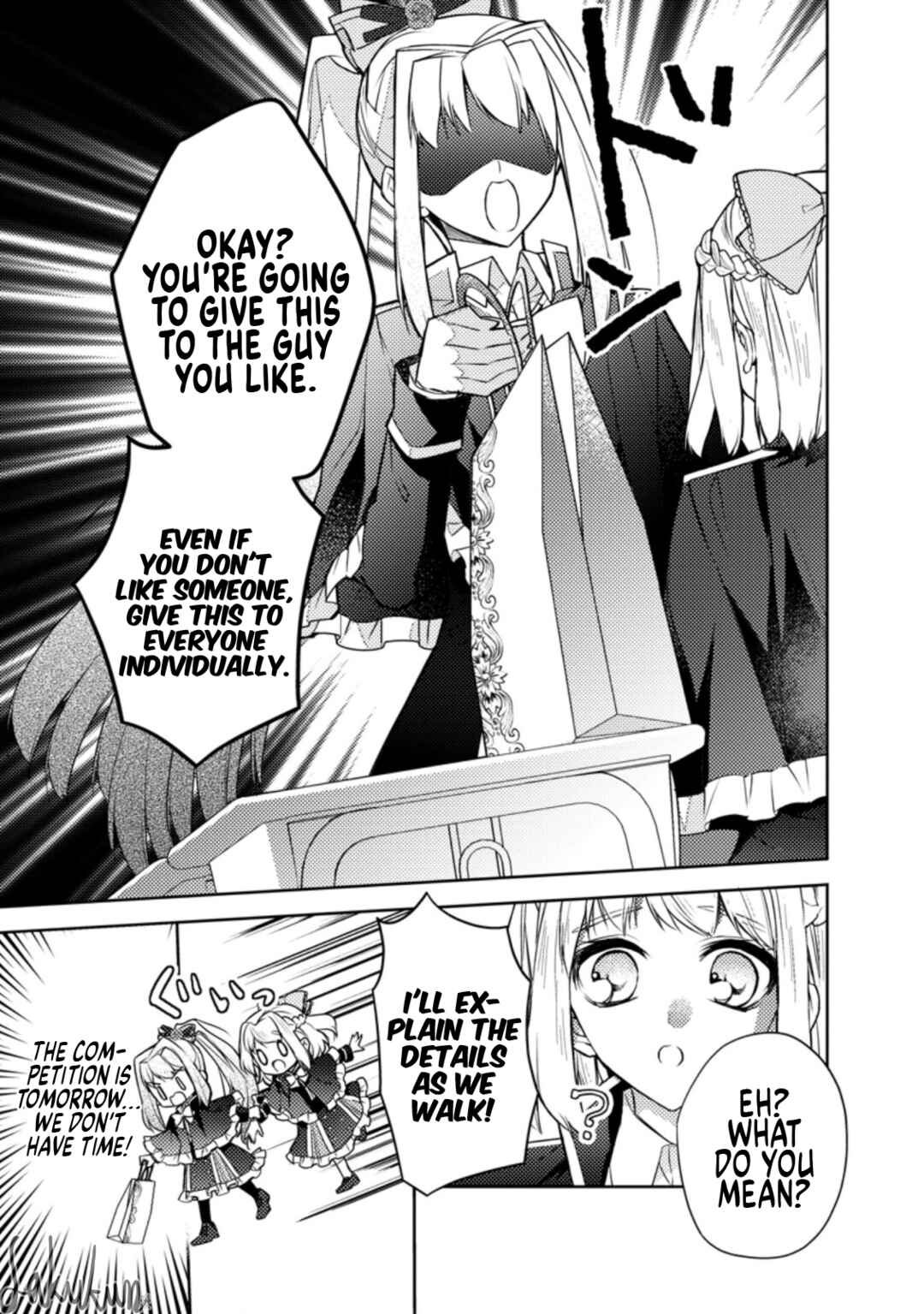 Page 11 Chapter 11 Honki no Akuyaku Reijo!