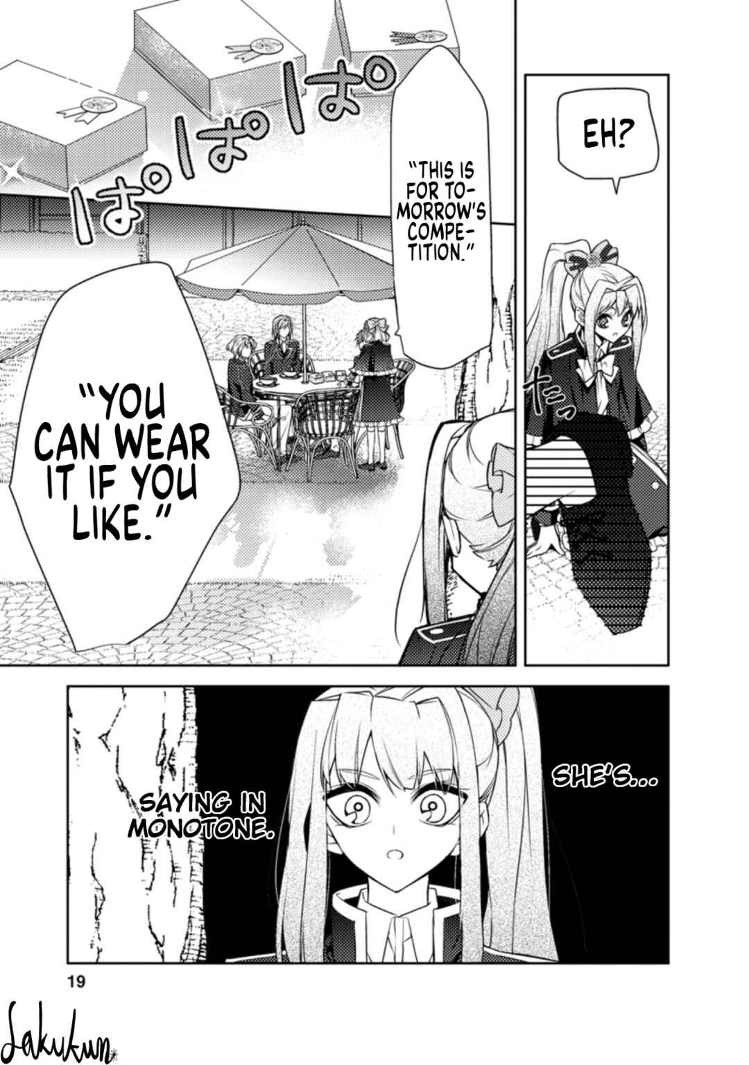 Page 17 Chapter 11 Honki no Akuyaku Reijo!