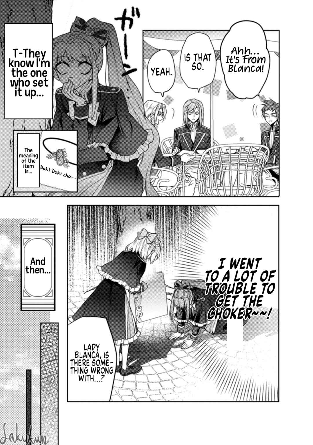 Page 19 Chapter 11 Honki no Akuyaku Reijo!