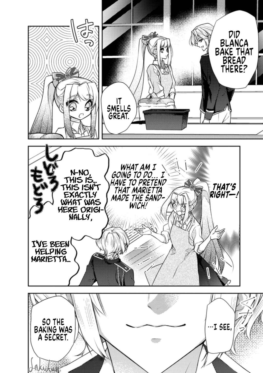 Page 2 Chapter 11 Honki no Akuyaku Reijo!