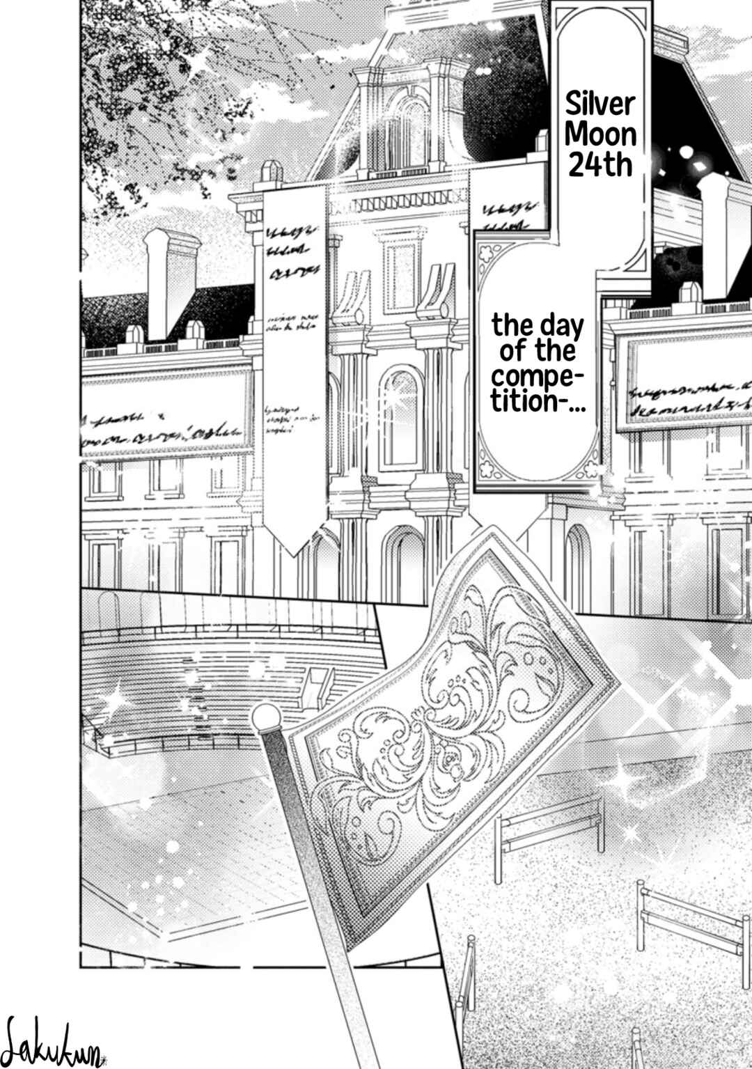 Page 20 Chapter 11 Honki no Akuyaku Reijo!