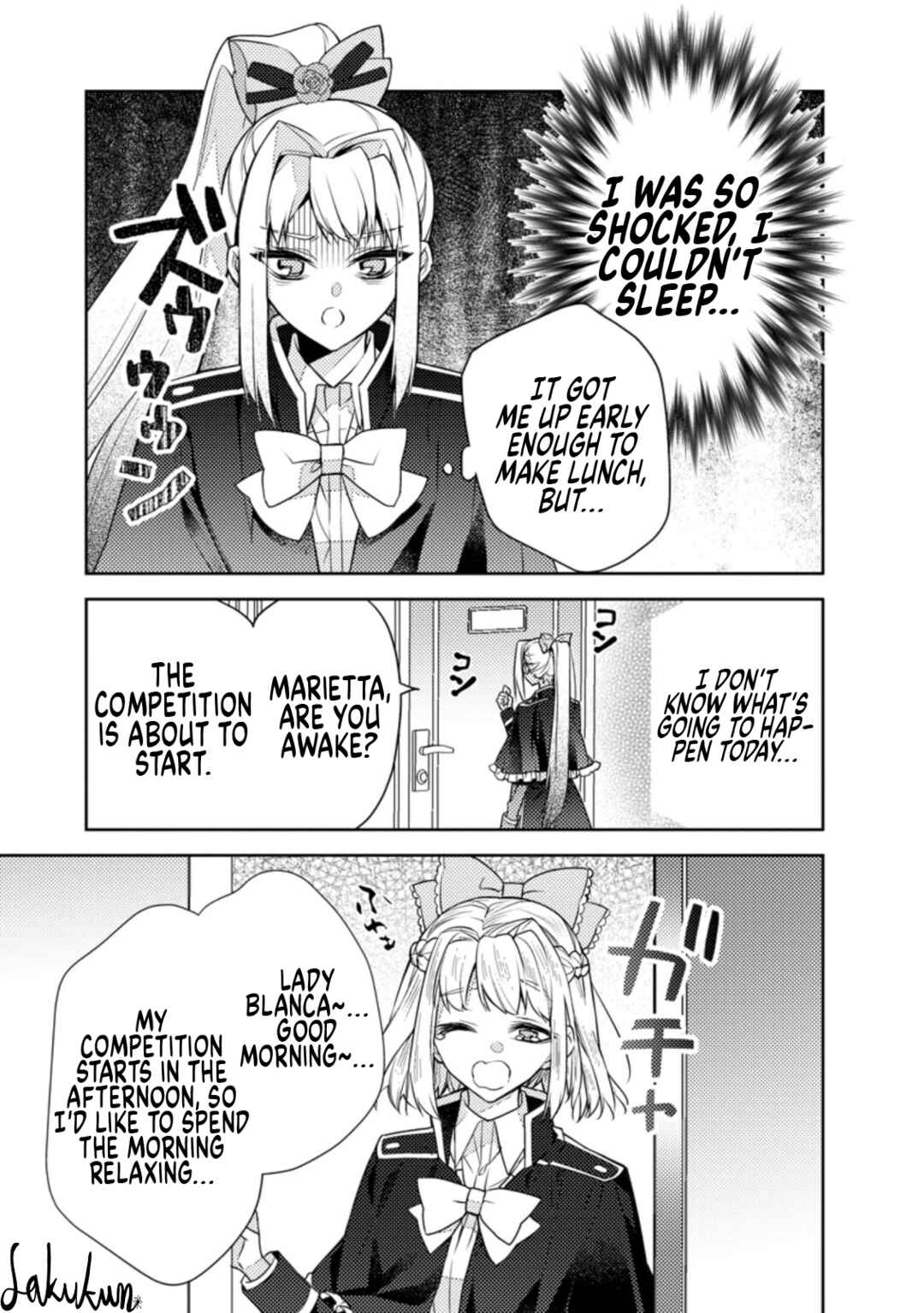 Page 21 Chapter 11 Honki no Akuyaku Reijo!