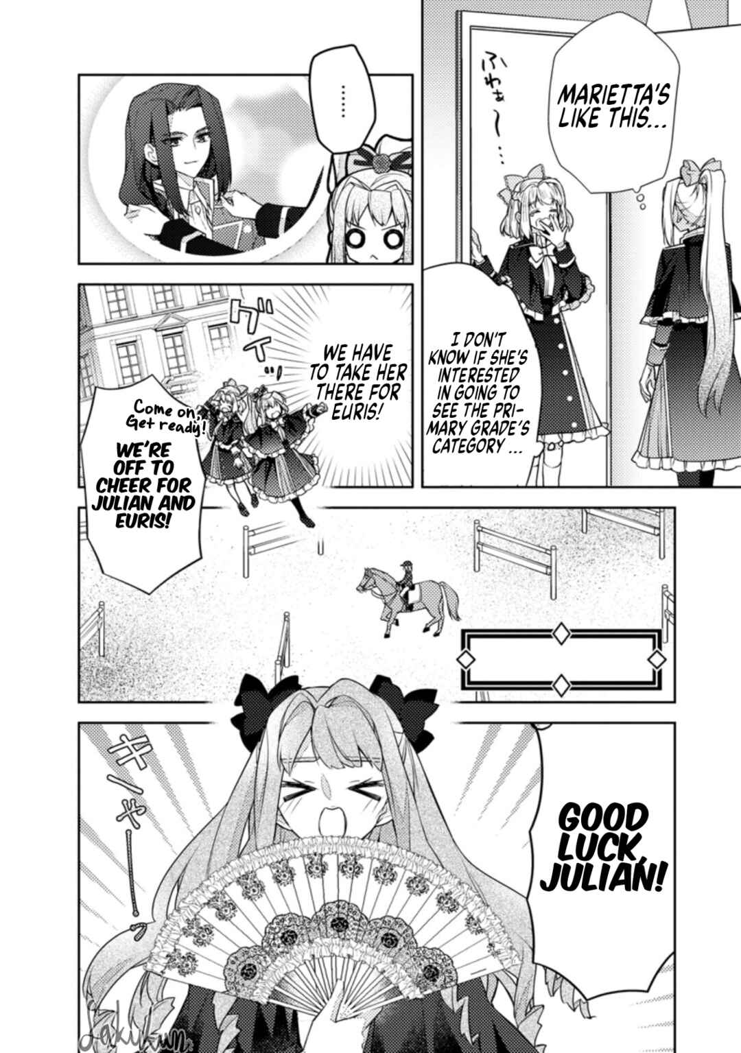 Page 22 Chapter 11 Honki no Akuyaku Reijo!