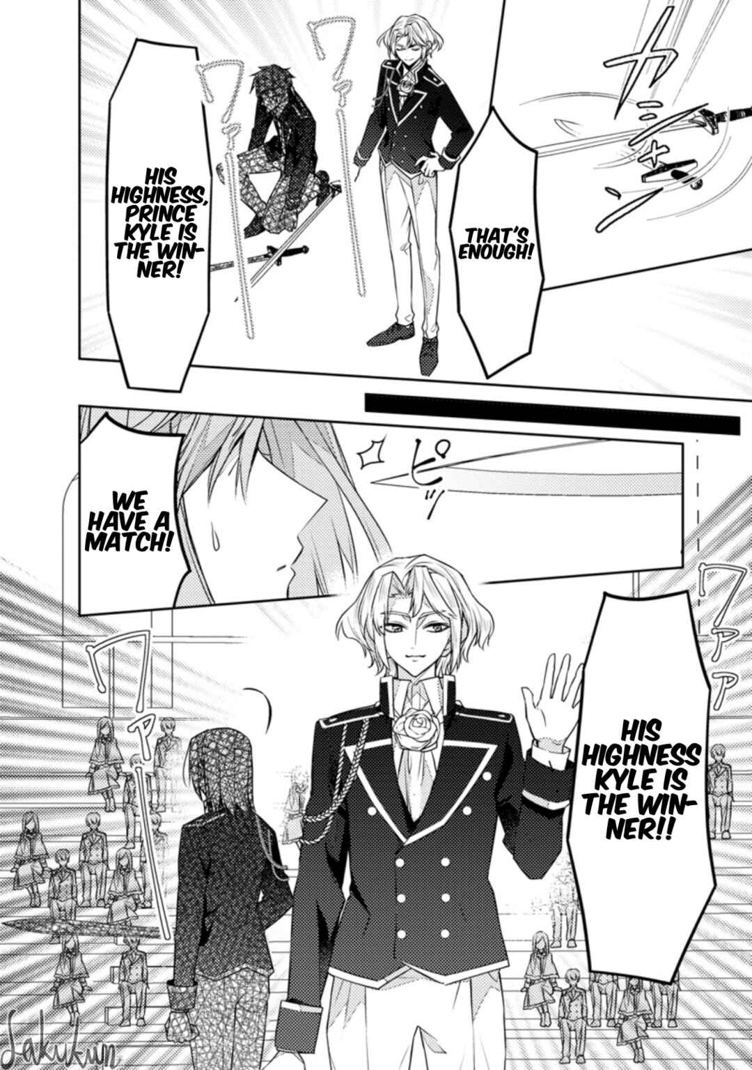 Page 28 Chapter 11 Honki no Akuyaku Reijo!