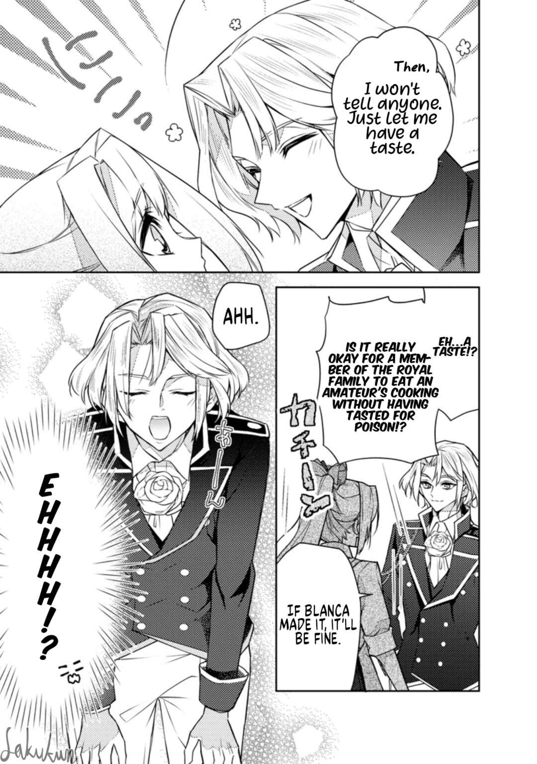 Page 3 Chapter 11 Honki no Akuyaku Reijo!