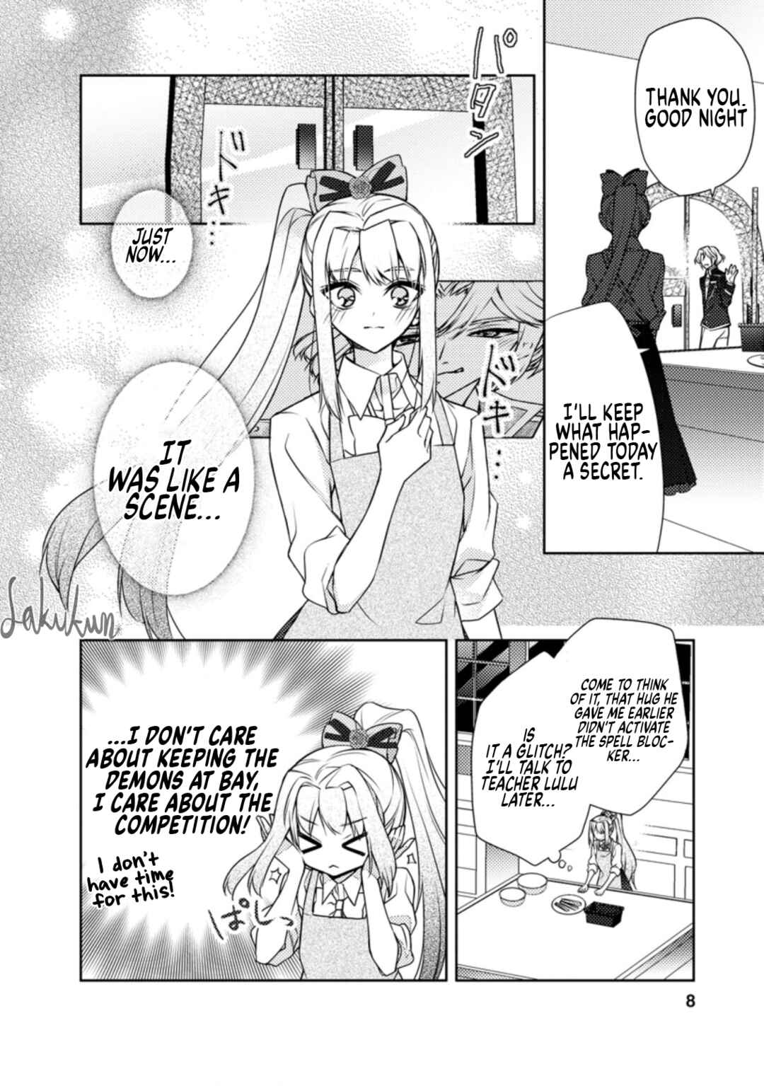Page 6 Chapter 11 Honki no Akuyaku Reijo!