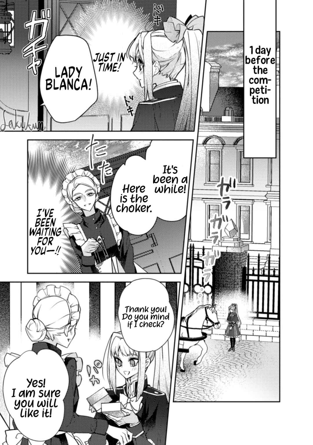 Page 7 Chapter 11 Honki no Akuyaku Reijo!