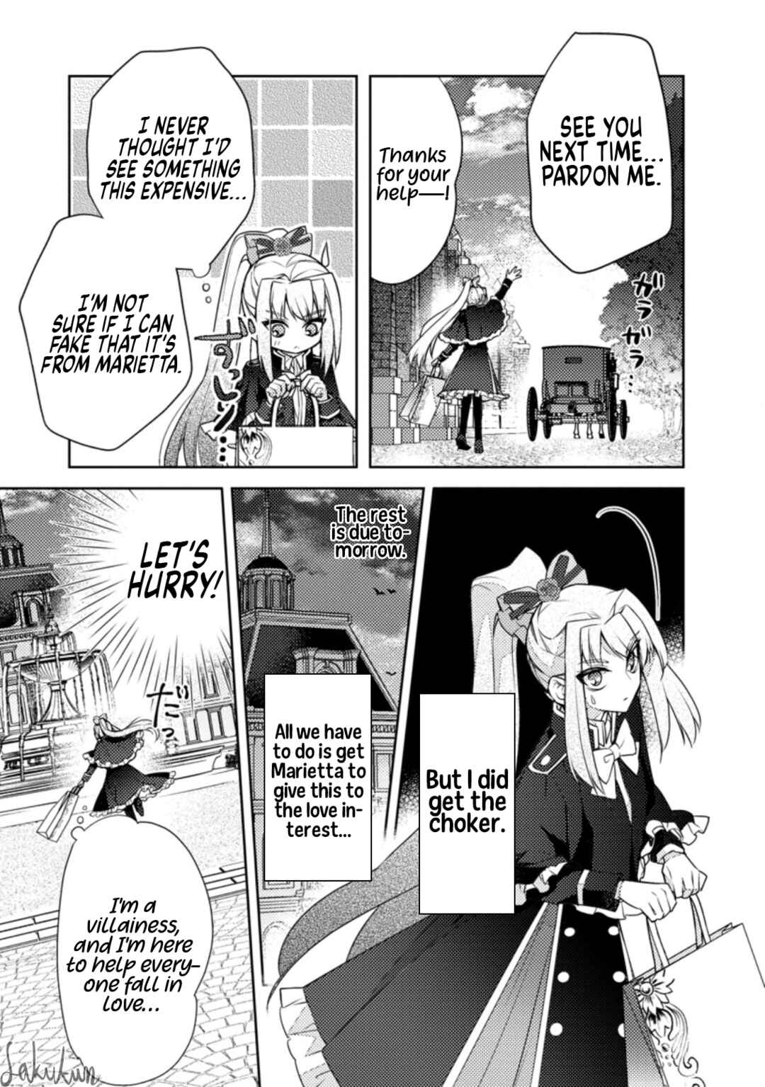 Page 9 Chapter 11 Honki no Akuyaku Reijo!