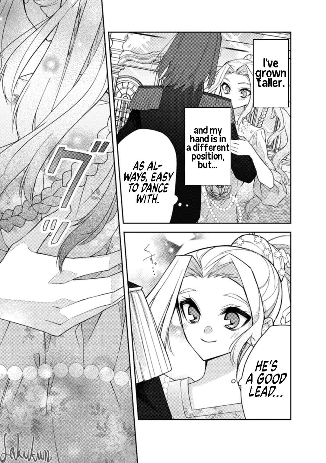 Page 13 Chapter 13 Honki no Akuyaku Reijo!