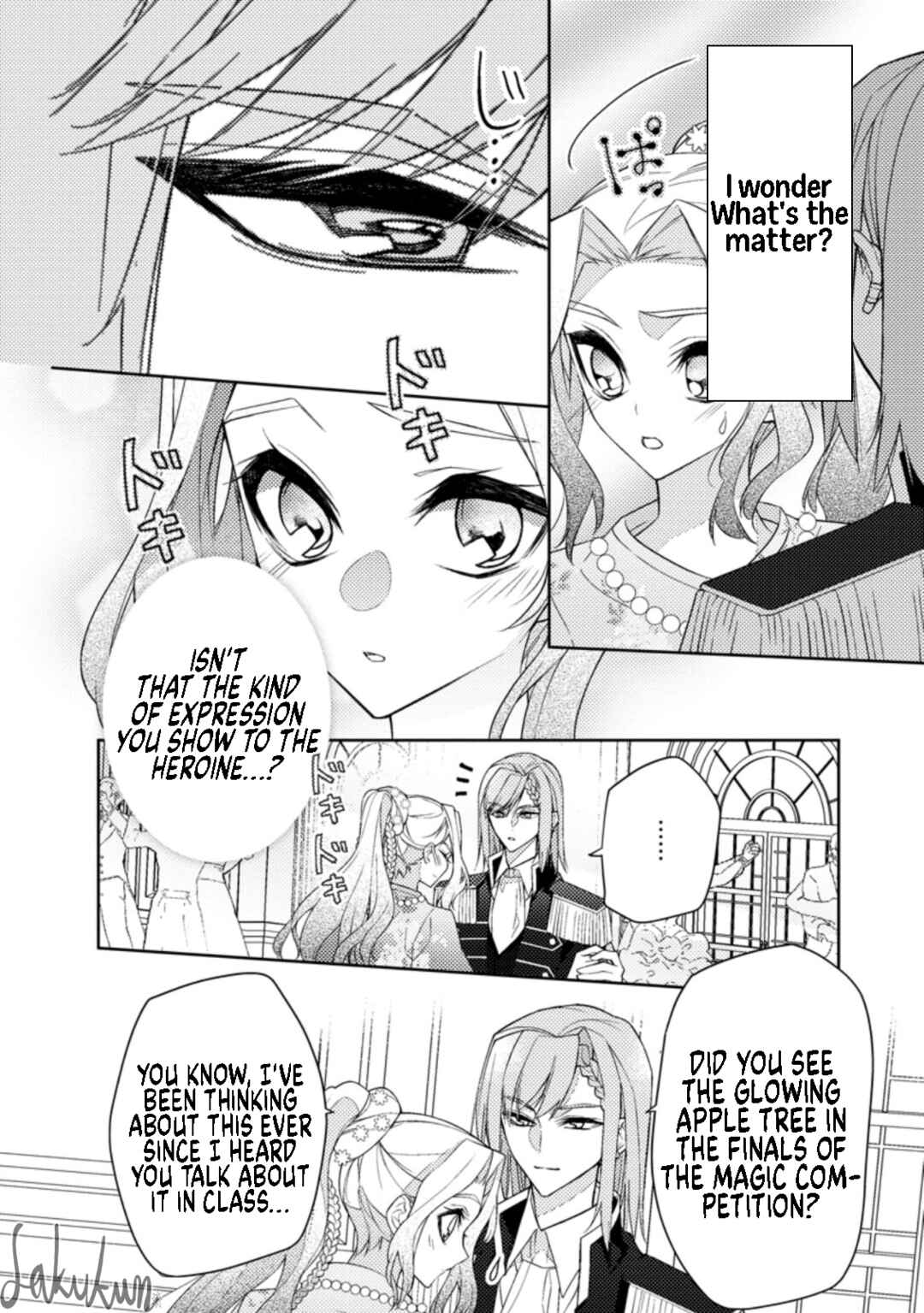 Page 15 Chapter 13 Honki no Akuyaku Reijo!
