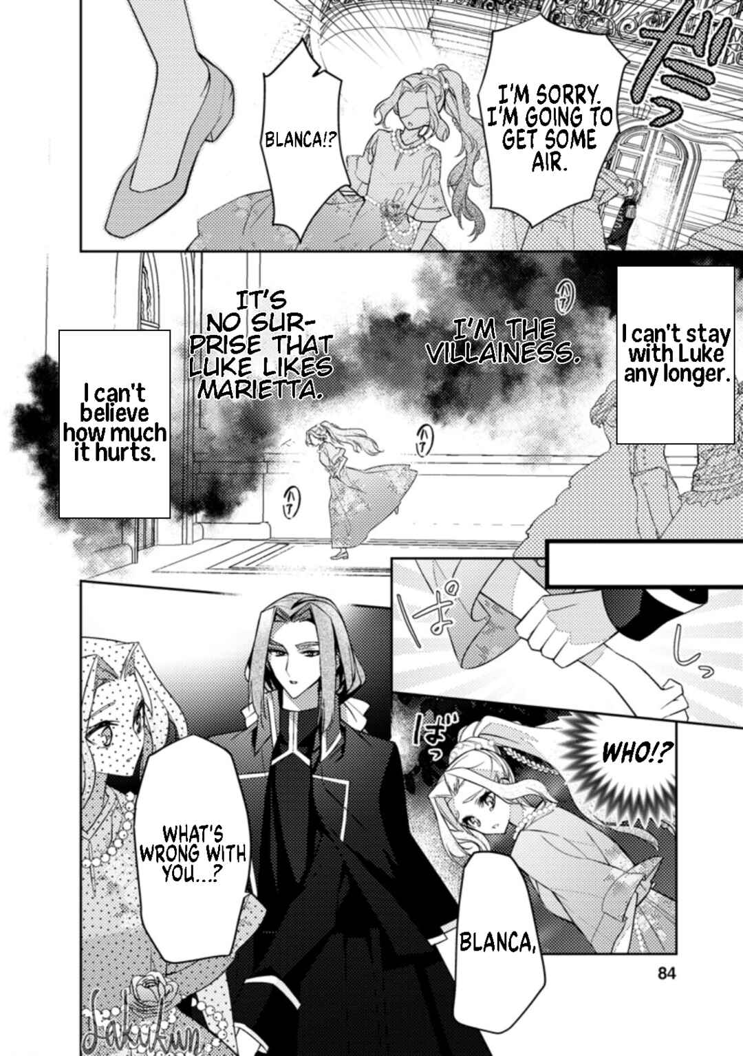 Page 21 Chapter 13 Honki no Akuyaku Reijo!