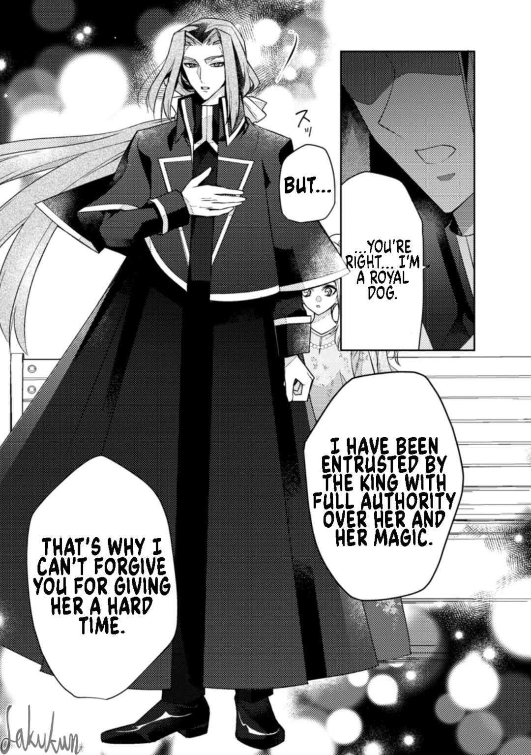 Page 24 Chapter 13 Honki no Akuyaku Reijo!