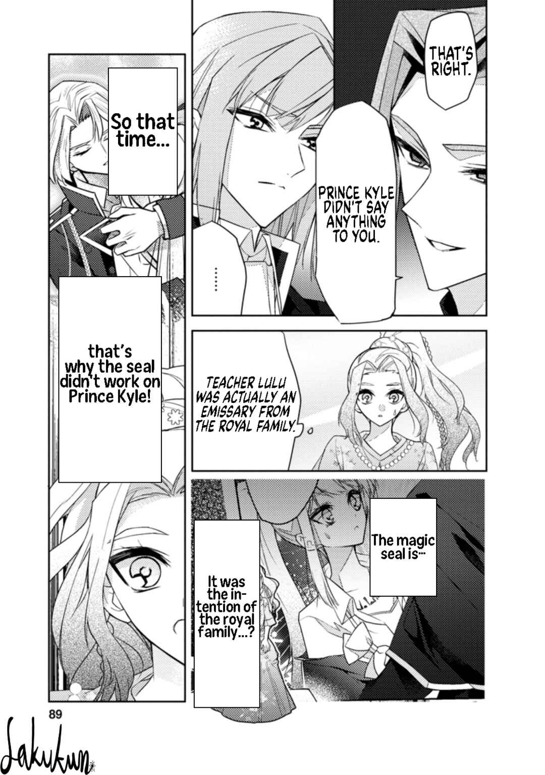 Page 26 Chapter 13 Honki no Akuyaku Reijo!