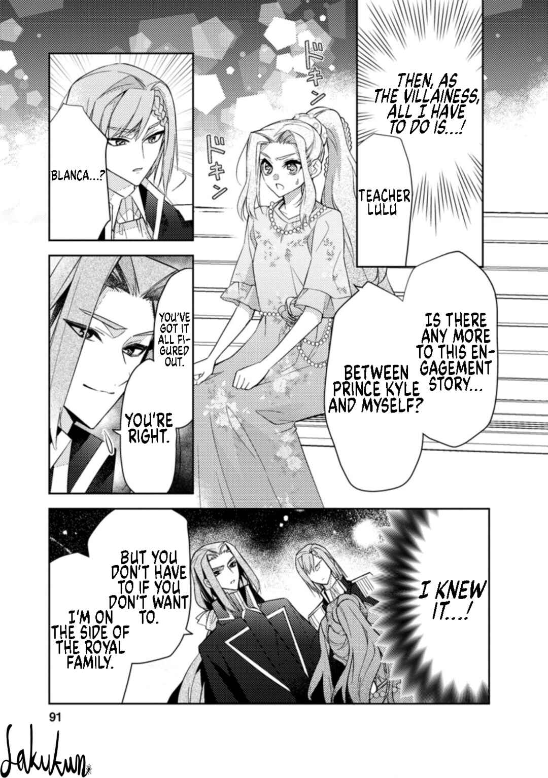 Page 28 Chapter 13 Honki no Akuyaku Reijo!