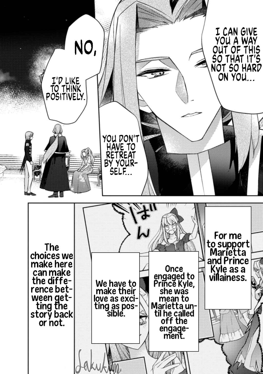 Page 29 Chapter 13 Honki no Akuyaku Reijo!