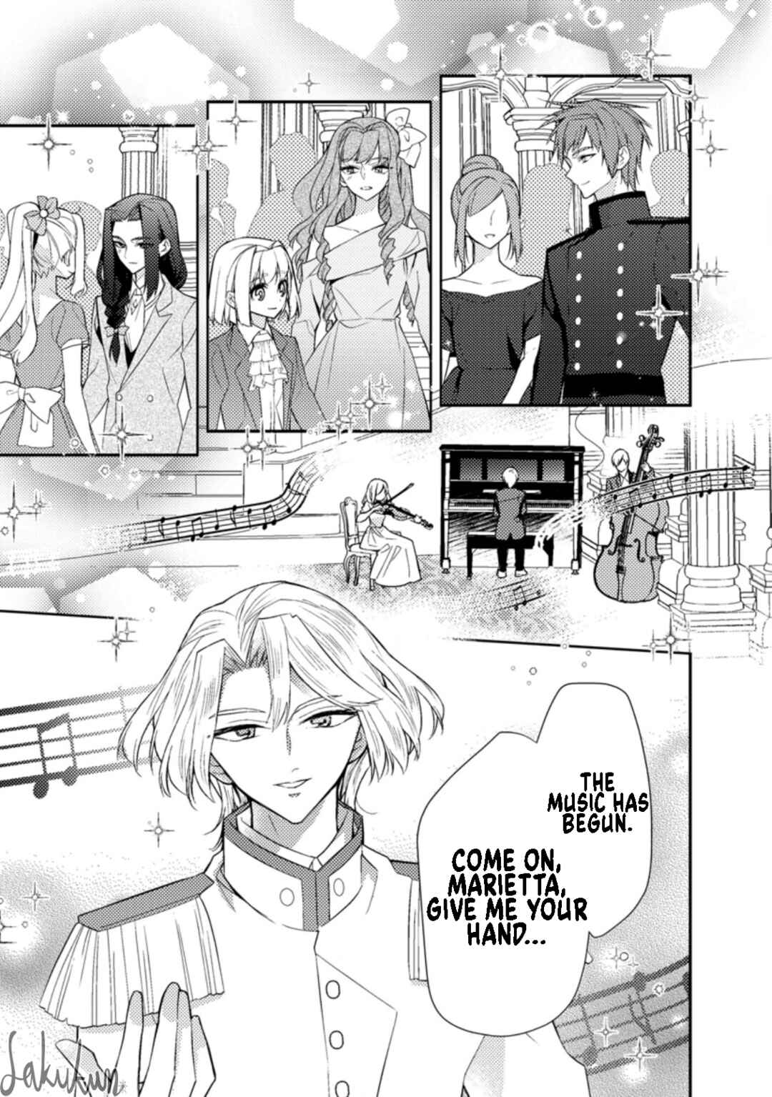 Page 7 Chapter 13 Honki no Akuyaku Reijo!