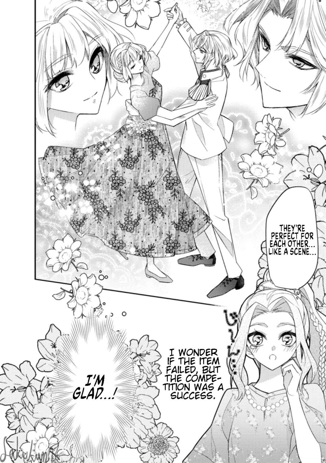 Page 8 Chapter 13 Honki no Akuyaku Reijo!