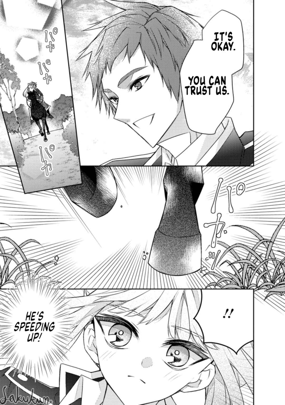 Page 15 Chapter 8 Honki no Akuyaku Reijo!