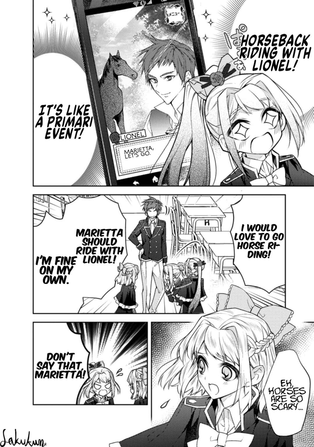 Page 6 Chapter 8 Honki no Akuyaku Reijo!