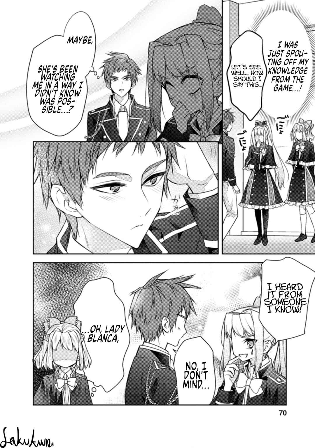Page 8 Chapter 8 Honki no Akuyaku Reijo!