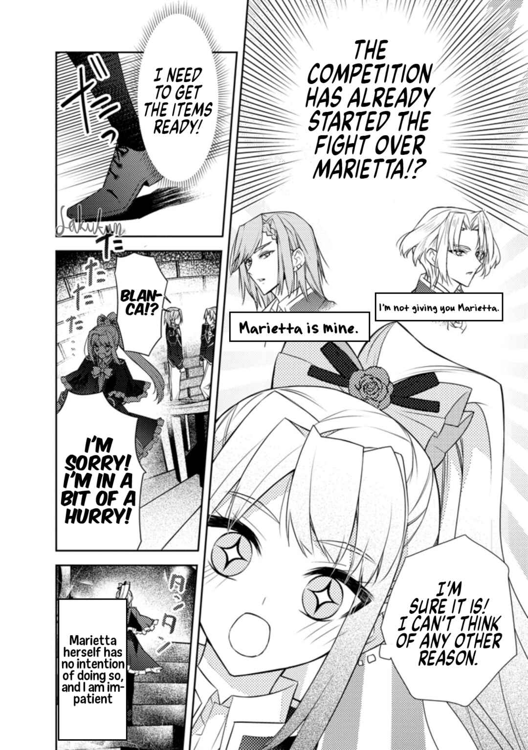 Page 14 Chapter 9 Honki no Akuyaku Reijo!