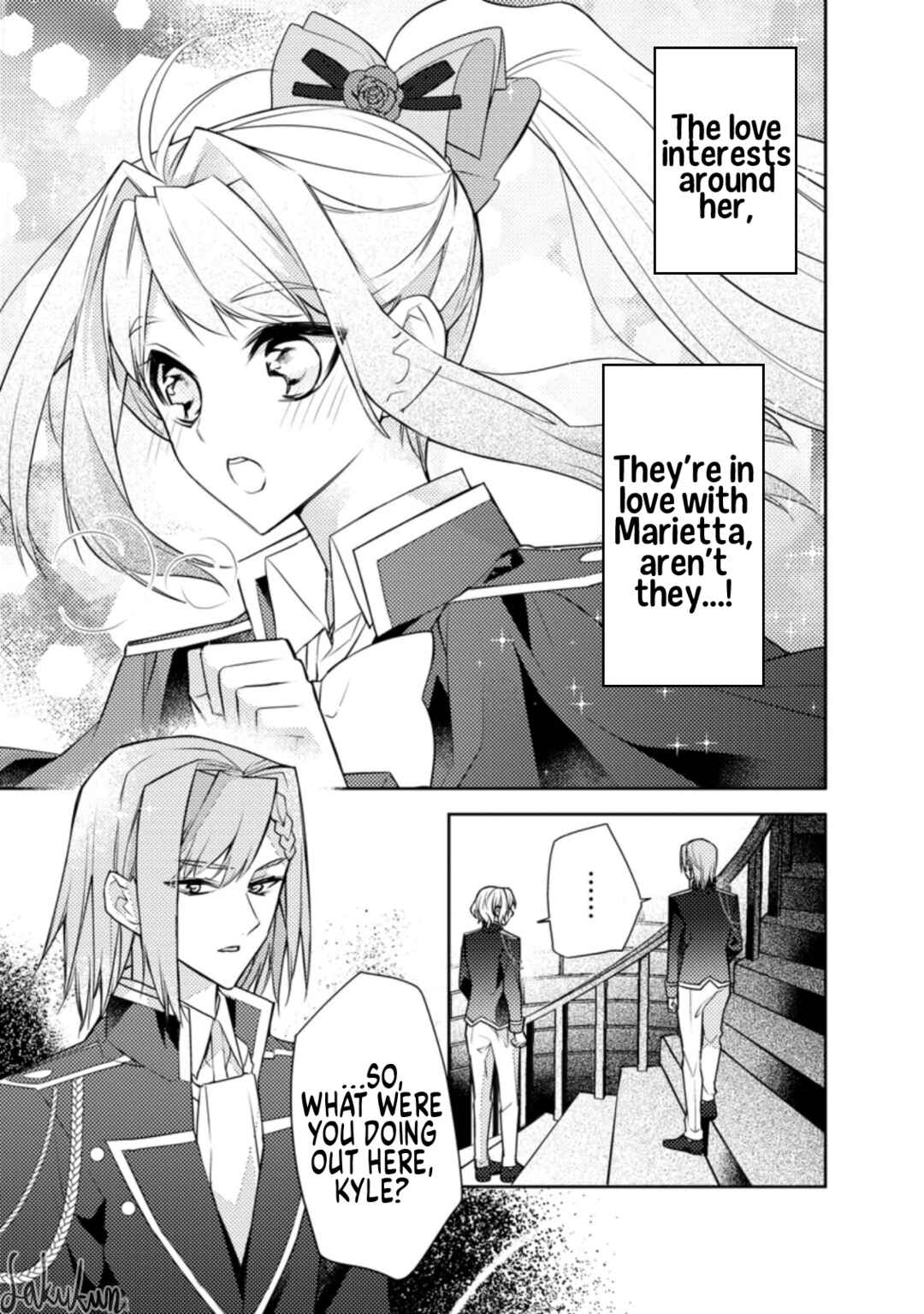 Page 15 Chapter 9 Honki no Akuyaku Reijo!